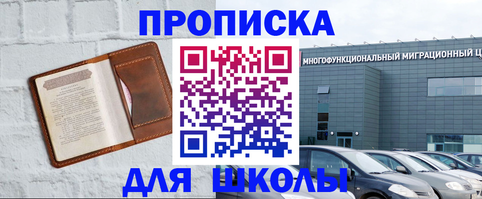 найти адрес прописки в Зарайске