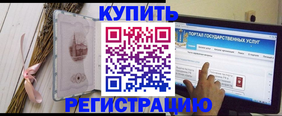 прописка поиск в Зарайске